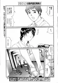 COMIC DOLPHIN 2005-08