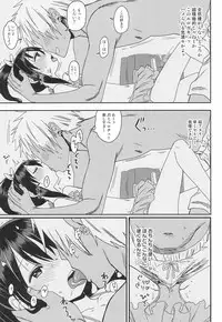 Doki Doki Manatsu no Umi de Nanpa sareta yo!