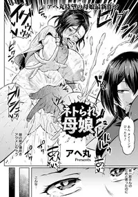 ANGEL Club 2019-06