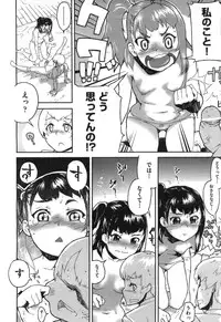 COMIC Aun 2010-09