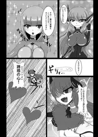 Seisenki Selacarmia Vol 1 Junketsu no Kokoro ga Somaru Toki