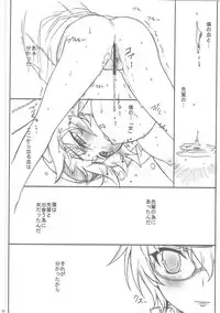 (C81) [Project Harakiri (Kaishaku)] KAISHAKU GOLDEN THEATRE (Persona 4, Persona 3)