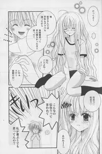 [Anthology] Bloomer ni Akusu