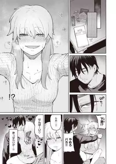 COMIC Kairakuten BEAST 2022-03