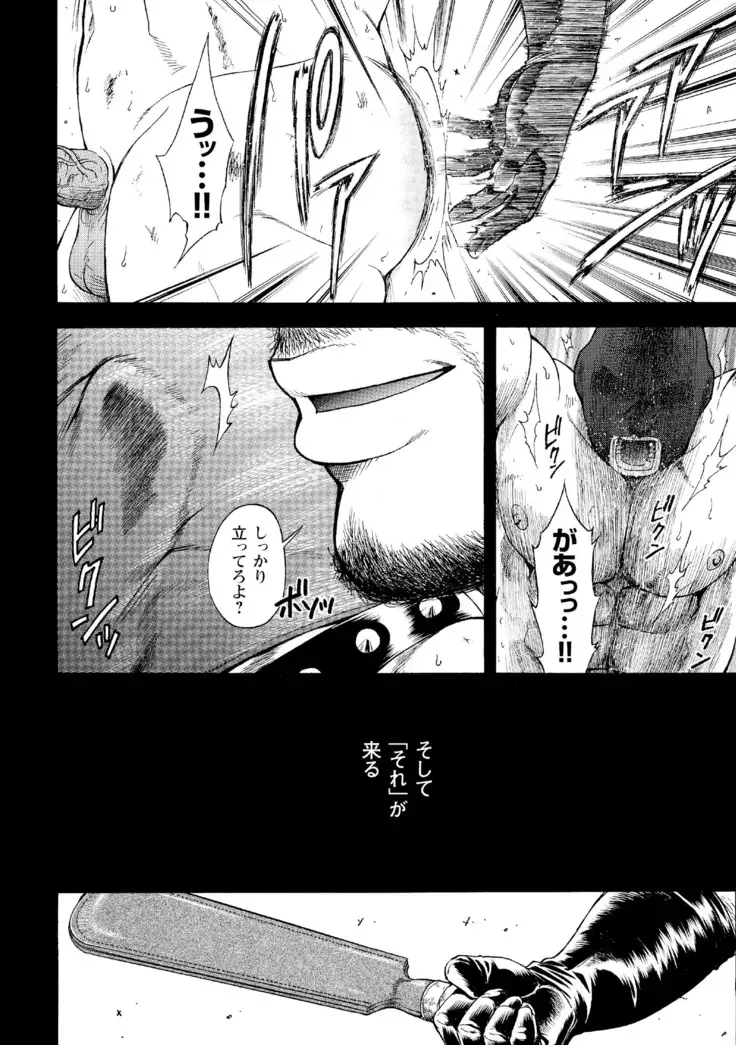 G.W.-ゴールデンウィーク-
