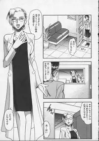 [Mokkouyou Bond] Hahaoya Ga Onna Ni Naru Toki