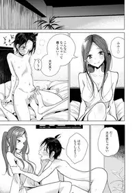 Girls forM Vol. 18 [Digital]