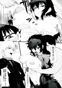 (COMIC1☆7) [Hukidamari (Hukidamari)] Kunoichi no Kokoroe (Senran Kagura)