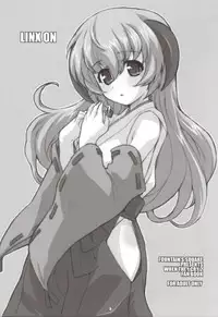 (C73) [Fountain's Square (Hagiya Masakage)] LINXON (Higurashi no Naku Koro ni)