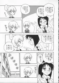 [Anthology] My Classmate 2-A Part.1