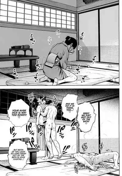 (C99) [Circle Eden (Diisuke)] Oku-san no Oppai ga Dekasugiru noga Warui! 5 | It's Your Fault for Having Such Big Boobs, Ma'am! 5 (Touhou Project) [English] {RedLantern}
