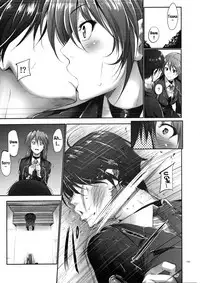(C88) [IV VA SHIN (Mikuni Mizuki)] Home Sweet Home ~Fate Hen~ (Home Sweet Home ~Soushuuhen~) (Mahou Shoujo Lyrical Nanoha) [English] {doujins.com} [Incomplete]
