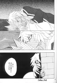 Love Love Show (Yu-gi-oh)