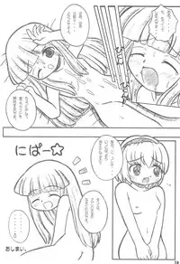 [POWER-STRIPES (Nekomaru Fubuki)] WITCH × WITCH (Higurashi no Naku Koro ni)
