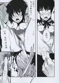 (C68) [Yuuhodou (Telemark)] Yakumo Bon Houkai (School Rumble)