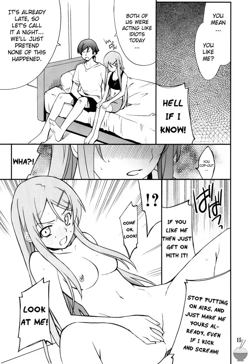 Ore x Imouto Kouryaku Taisakusen!!Vol1