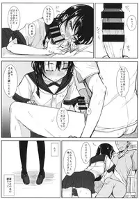 (C86) [Rodiura. (Rage)] Kouhai-chan ni Eroi Koto sareru Hon