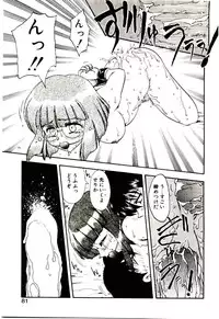 [Hiryuu Ran] Read Me