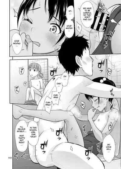 Meikko na Syoujo no Ehon 7