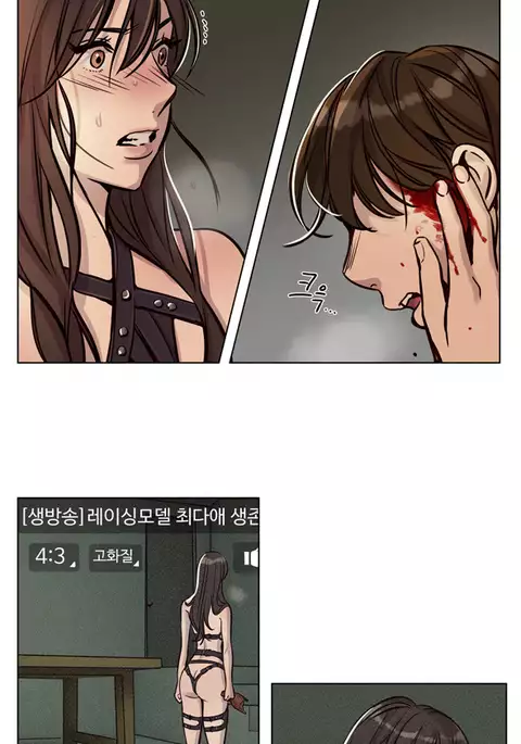 Atonement Camp Ch.1-40