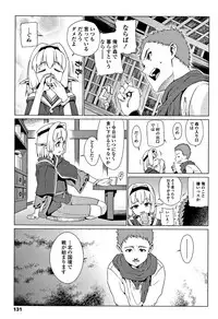 [Gengorou] Shoujo Konkatsu Jidai -Looking for the one -