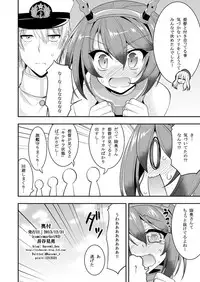 [ASIANBOY (Hasemi Ryo)] Mutsu-chan to Hiasobi Suru Hon (Kantai Collection -KanColle-) [Digital]