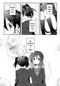 (Bokura no Love Live! 7) [Perorimeshi. (Nigirimeshi)] Usagi na Kanojo. | Rabbit-like Girlfriend. (Love Live!) [English] [poopyface]