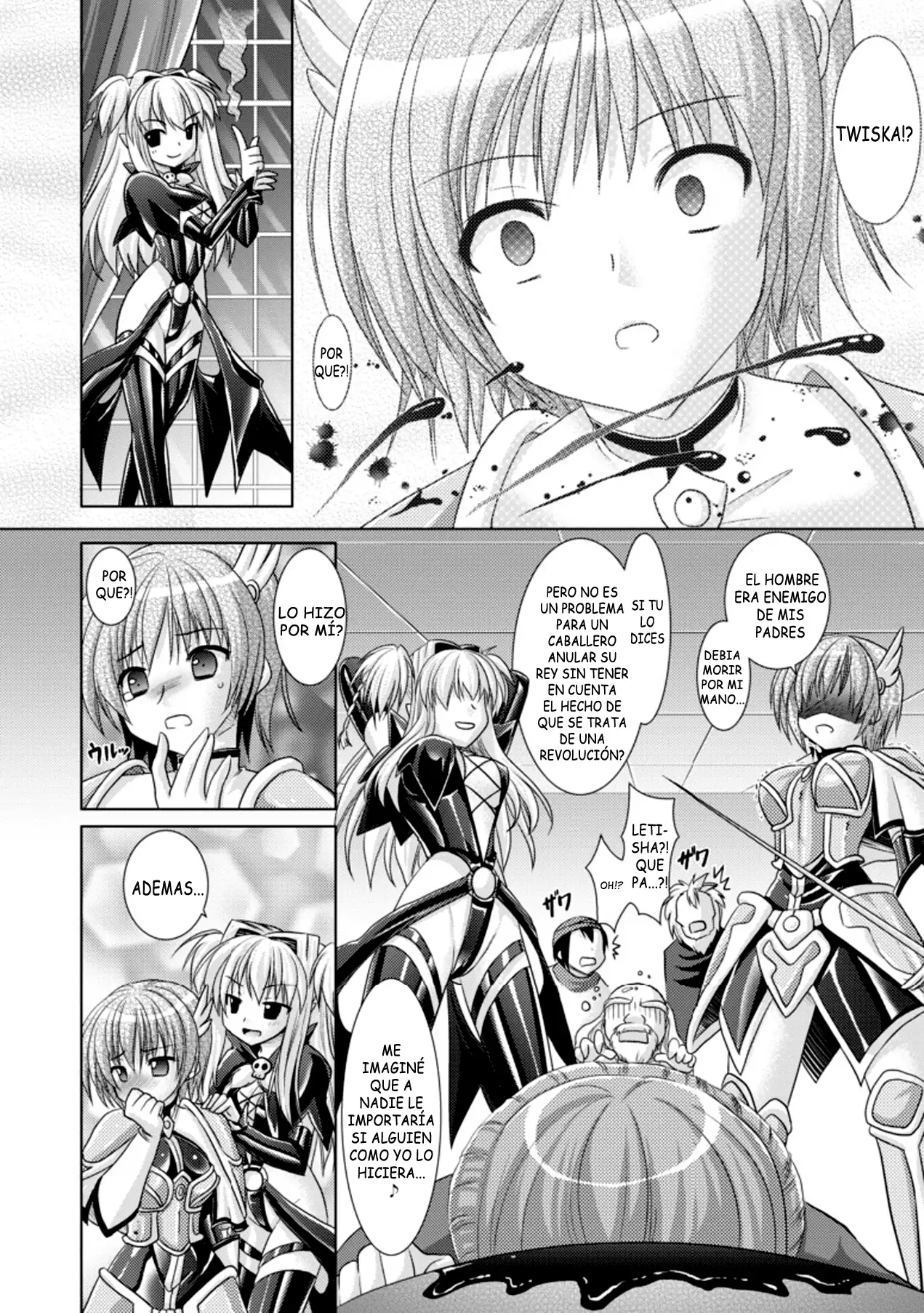 Brandish vol 3