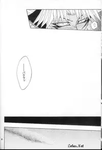 Love Love Show (Yu-gi-oh)