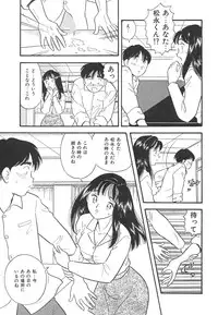 [Satou Marumi] Mayonaka no Sailor Fuku