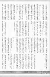(Shota Scratch 2) [Rorororomo (Various)] Shounen Iro Zukan 4 ~Kemono no Mimi~
