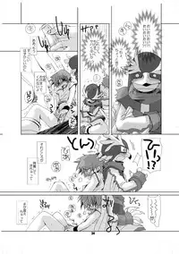 (Shota Collection 5) [Monogusa (Okada Kou)] Soma Uke Hon (Onmyou Taisenki)
