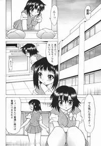 Comic Masyo 2006-05