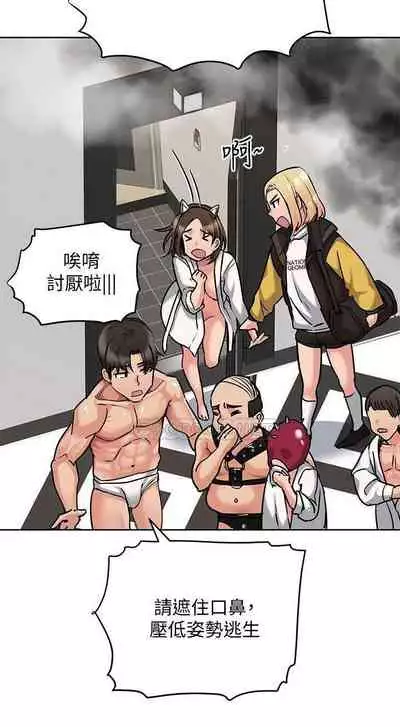要對媽媽保密唷!-IT'S A SECRET 01-16 CHI https://manhwaroshi.blogspot.com/