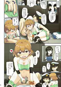 (C93) [Full High Kick (Mimofu)] Magical Chinpo Soushuuhen (Kantai Collection -KanColle-)