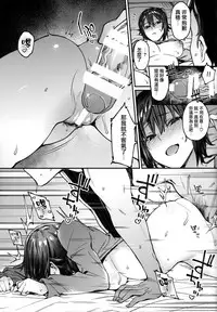 (C94) [Nazunaya Honpo (7zu7)] Uogokoro Areba Mizugokoro. (Girls und Panzer) [Chinese] [無邪気漢化組]