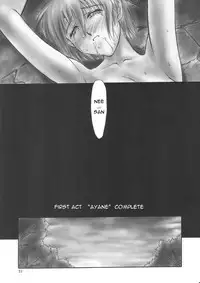 (C58) [Hellabunna (Iruma Kamiri)] INU/MURASAKI (Dead or Alive) [English] [Fakku] [Decensored]