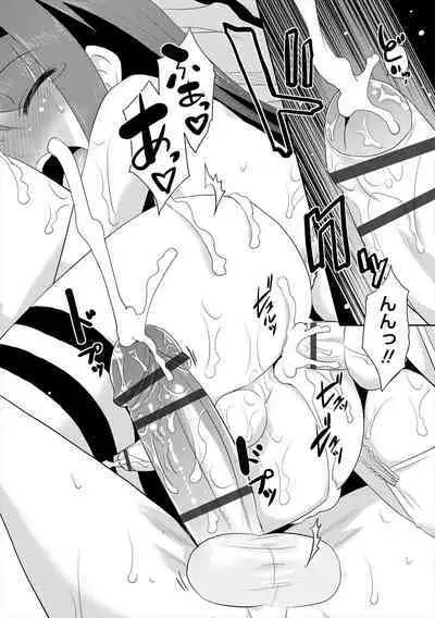 Bokura no Koushoku Shounen Dan