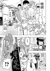 [Gesundheit] Tsuraimon (comic KURiBERON 2016-10 Vol. 48) [Chinese] [沒有漢化] [Digital]