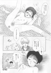[Anthology] Naked Boys Vol. 2