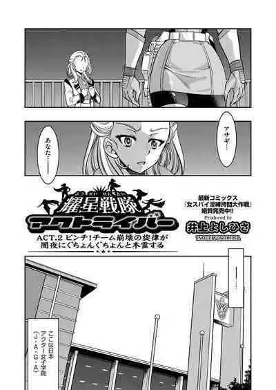 COMIC AUN 2022-08