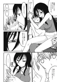 [Anthology] Maman Love 2