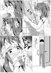 [Kemusi no Bansan Kai] Musuko no Tame nara ba -Ubawareta Haha-