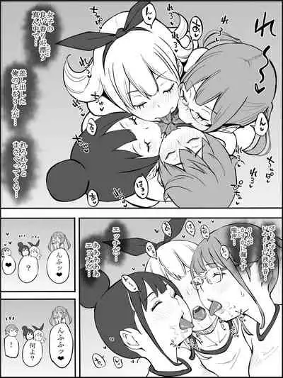 [Ailail (Ail)] fanbox Boku ni Harem SeFri ga Dekita Riyuu Tsudzuki 01-11