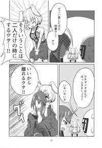 (C95) [Awasekagami (Futarino Ririsu)] Sankaku Saboten Kinoko de Okasiku Naru!? (Flower Knight Girl)