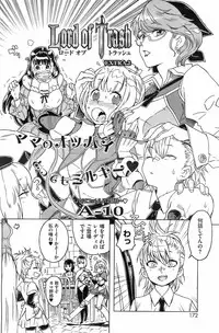 COMIC HOTMiLK 2008-02 Vol. 03