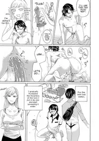 Do S Jyoshiryoku