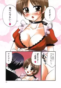 [Yamano Kitsune] Nama de...Icchau?