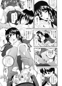 [Nakamine Hiroshi] Neesan