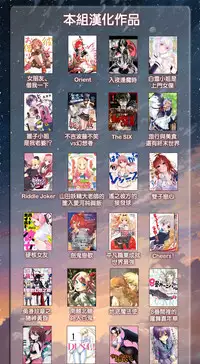 [Nekoi Hikaru] Rental Kanojo wa Motokano!? (COMIC AUN 2018-10) [Chinese] [黑翼汉化组] [Digital]